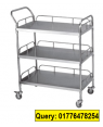 Medicine Trolley  