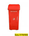 SD 05 With Wheel 120Ltr