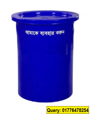 Bin SD 04