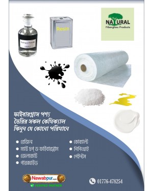 Resin For Fiberglass FRP GRP Products 20kg