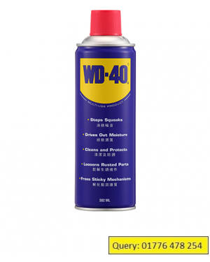 WD-40 Rust Remover Multi-Use Product 191ml
